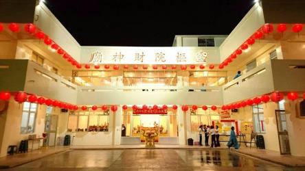 2021.11.19~11.21【無極混元靈樞院財神廟】-慶祝入火安座紀念